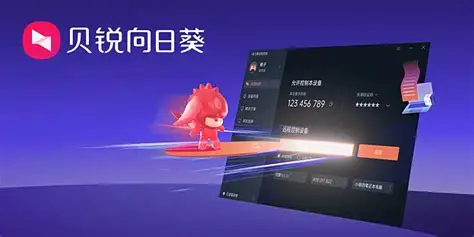 向日葵远程官网跨平台预览
